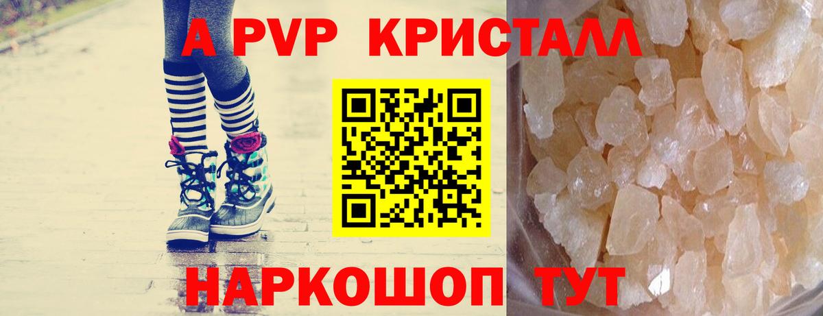 A-PVP VHQ  Вход с VPN  Хасавюрт 