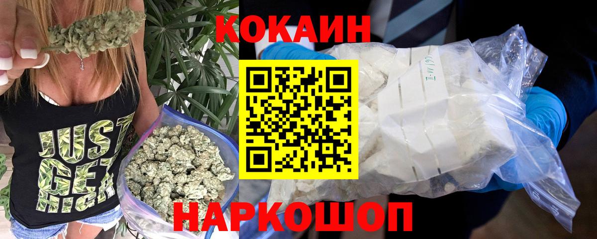 Кокаин  Кокаин Перу  Кокаин Перу  Вход с VPN  Хасавюрт 