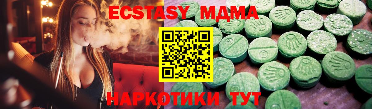 Ecstasy таблы  Ecstasy бентли  Вход с VPN  Экстази  Хасавюрт 