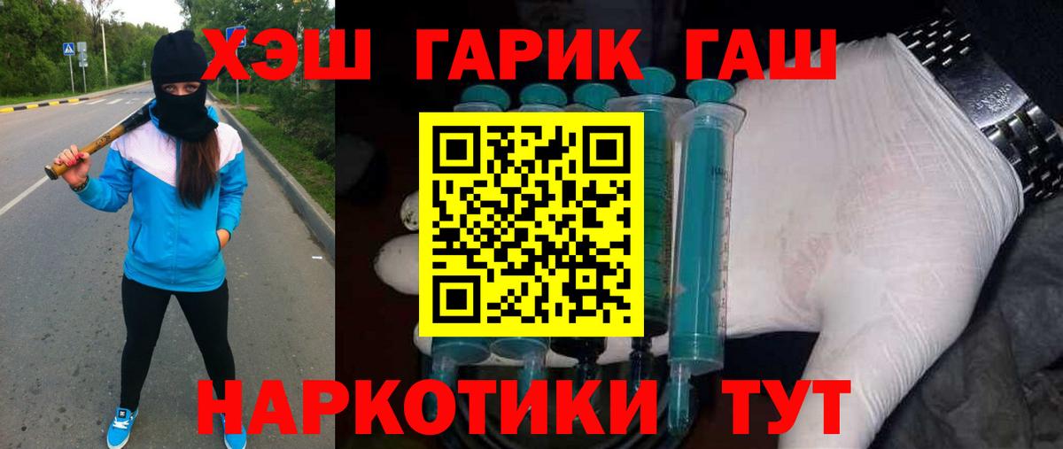 ГАШИШ Premium Хасавюрт