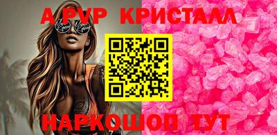 меф VHQ Ликино-Дулёво