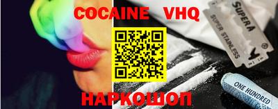 меф VHQ Ликино-Дулёво