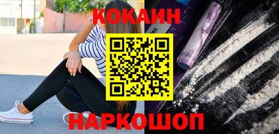 меф VHQ Ликино-Дулёво