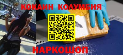 гидропоника Лесосибирск