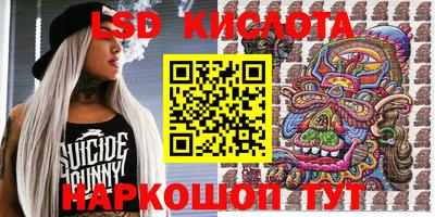 spice Ливны