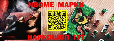 spice Ливны