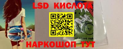 spice Ливны
