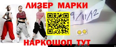 гидропоника Лесосибирск