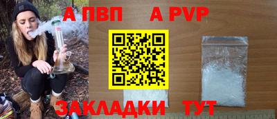 spice Ливны