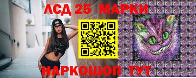 меф VHQ Ликино-Дулёво