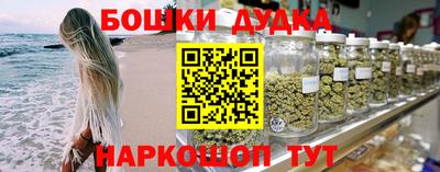 spice Ливны