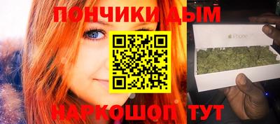 spice Ливны