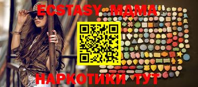 меф VHQ Ликино-Дулёво