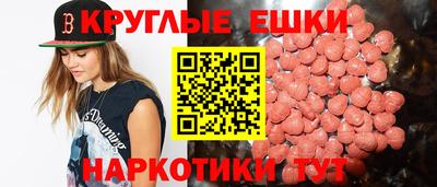 spice Ливны