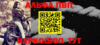 меф VHQ Ликино-Дулёво