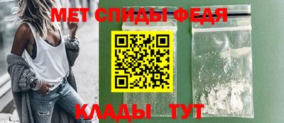 меф VHQ Ликино-Дулёво