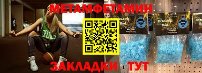 меф VHQ Ликино-Дулёво