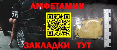 меф VHQ Ликино-Дулёво