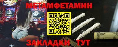меф VHQ Ликино-Дулёво