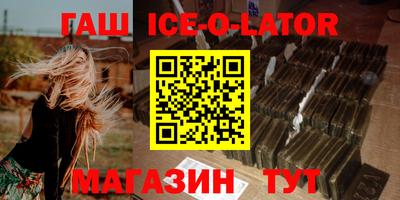 гидропоника Лесосибирск
