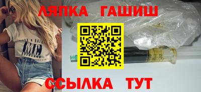 меф VHQ Ликино-Дулёво