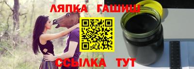 гидропоника Лесосибирск