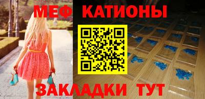 spice Ливны