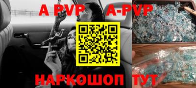 меф VHQ Ликино-Дулёво