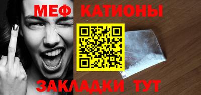меф VHQ Ликино-Дулёво