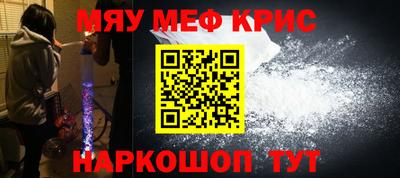 spice Ливны