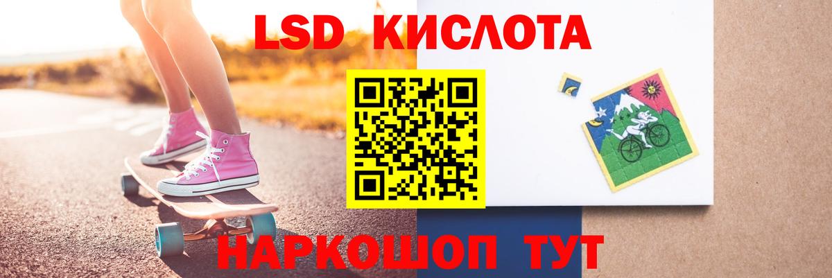 Лсд 25 экстази  Вход с VPN  Хасавюрт  ЛСД экстази ecstasy  Лсд 25 экстази ecstasy 