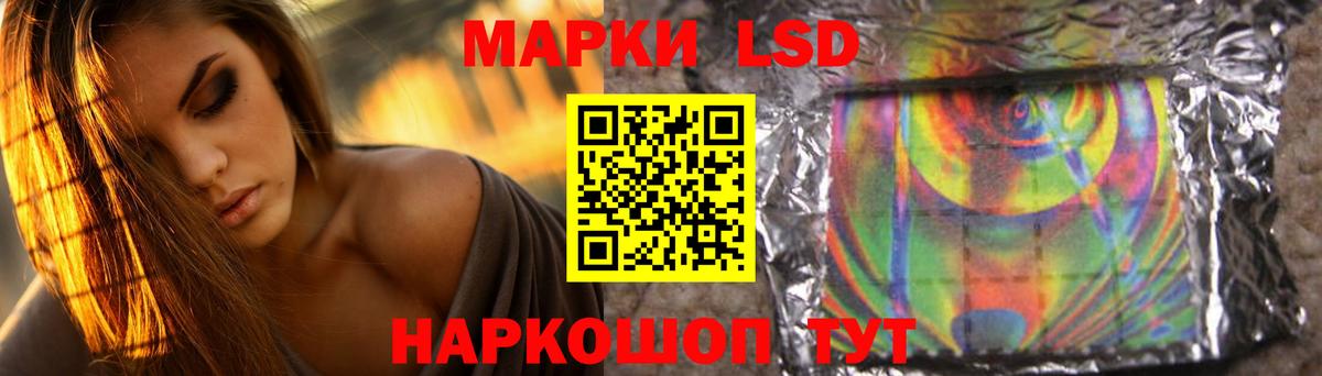 LSD-25 экстази кислота Хасавюрт