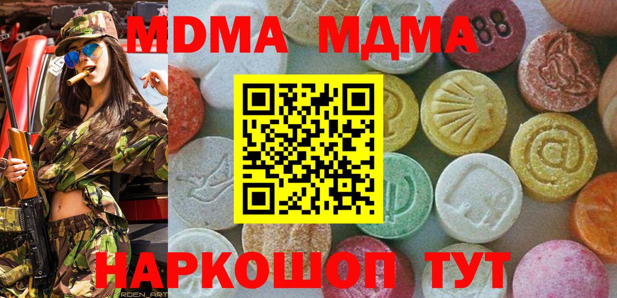 MDMA VHQ Хасавюрт