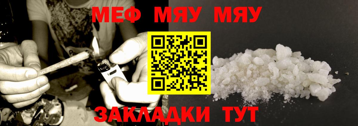 МЕФ мука Хасавюрт