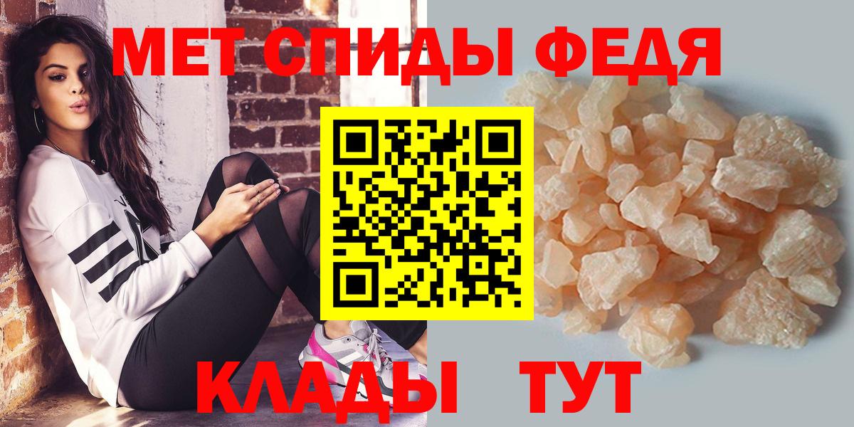 МЕТАМФЕТАМИН винт Хасавюрт
